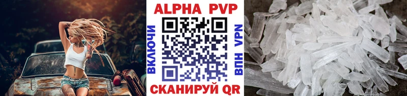 хочу наркоту  MEGA ТОР  Alpha PVP VHQ  Самара 