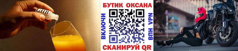 МЕГА как зайти  Самара  БУТИРАТ оксана 