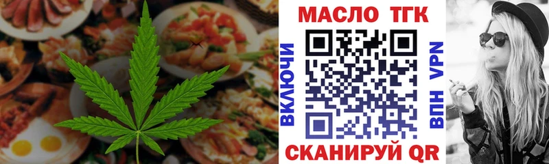 omg онион  как найти наркотики  Самара  Canna-Cookies конопля 
