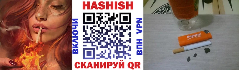 Гашиш убойный Самара
