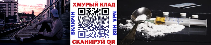 что такое наркотик Самара ГЕРОИН Heroin
