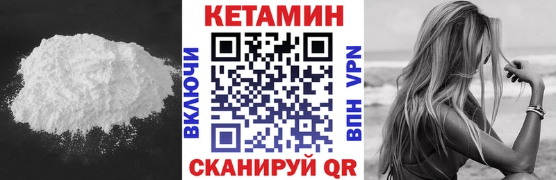 КЕТАМИН VHQ  продажа наркотиков  Самара 