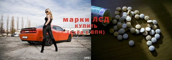 соль курить ск Алексеевка