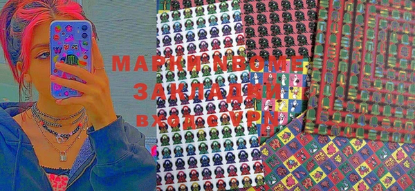 соль курить ск Алексеевка