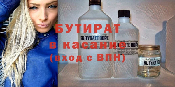мяу мяу мука Нефтегорск