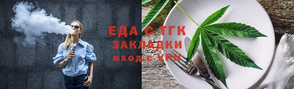 скорость mdpv Алексин