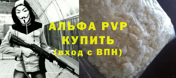 скорость mdpv Алексин