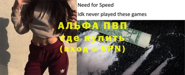 скорость mdpv Алексин
