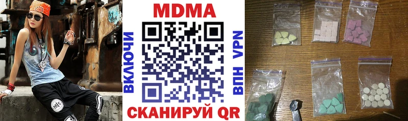 закладки  Самара  MDMA VHQ 