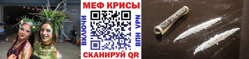 Мефедрон mephedrone  Самара 
