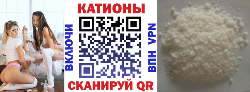 Меф кристаллы Самара
