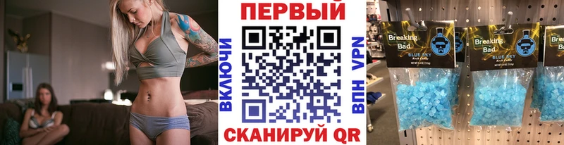Метамфетамин Methamphetamine  магазин продажи   Самара 