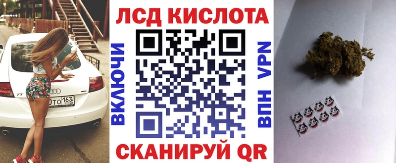 Наркотические марки 1500мкг  гидра рабочий сайт  Самара 