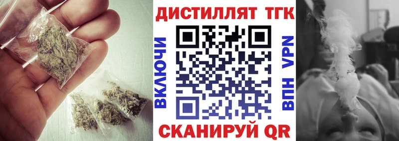 продажа наркотиков  Самара  Дистиллят ТГК THC oil 